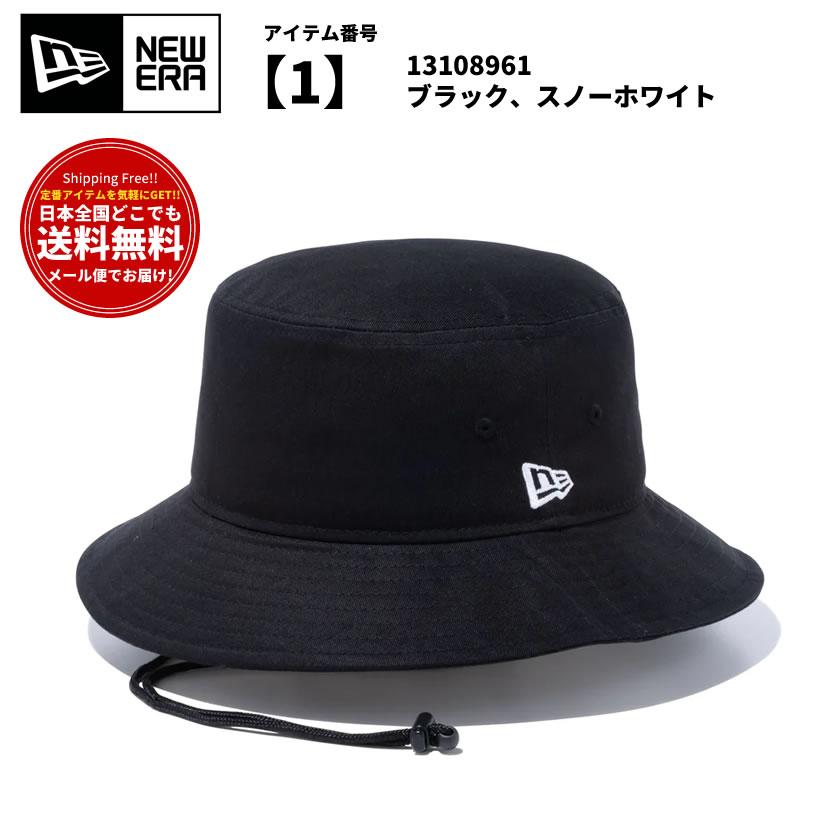 ニューエラ アドベンチャーハット 帽子 メンズ レディース NEWERA Adventure Light アドベンチャーライト ブラック ネイビー カーキ オリーブ｜dj-dreams｜10