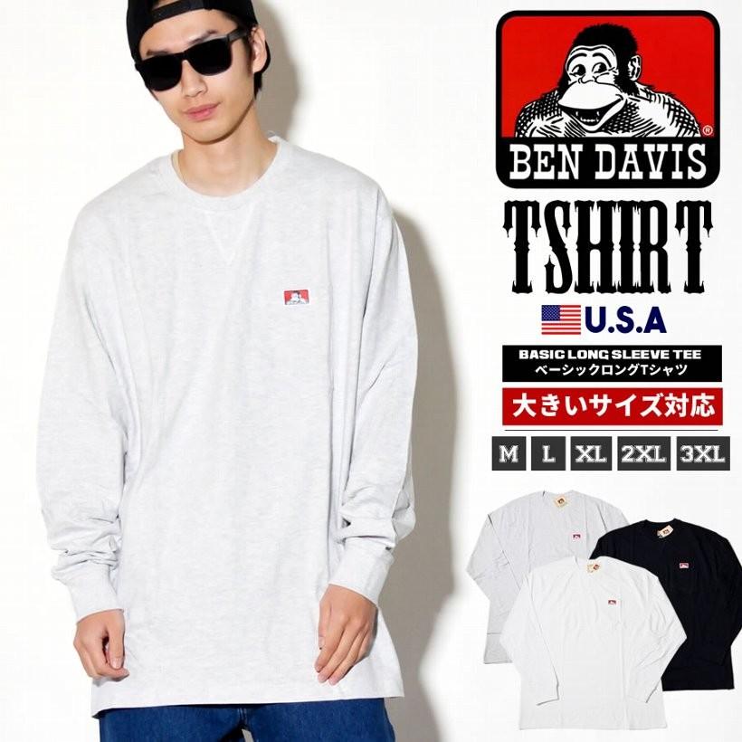 あなたの髪型 エレガント白 ロン T メンズ