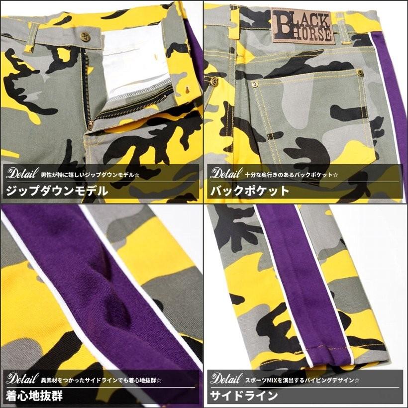 迷彩パンツ メンズ カモフラージュ柄 ジョガーパンツ テーパード