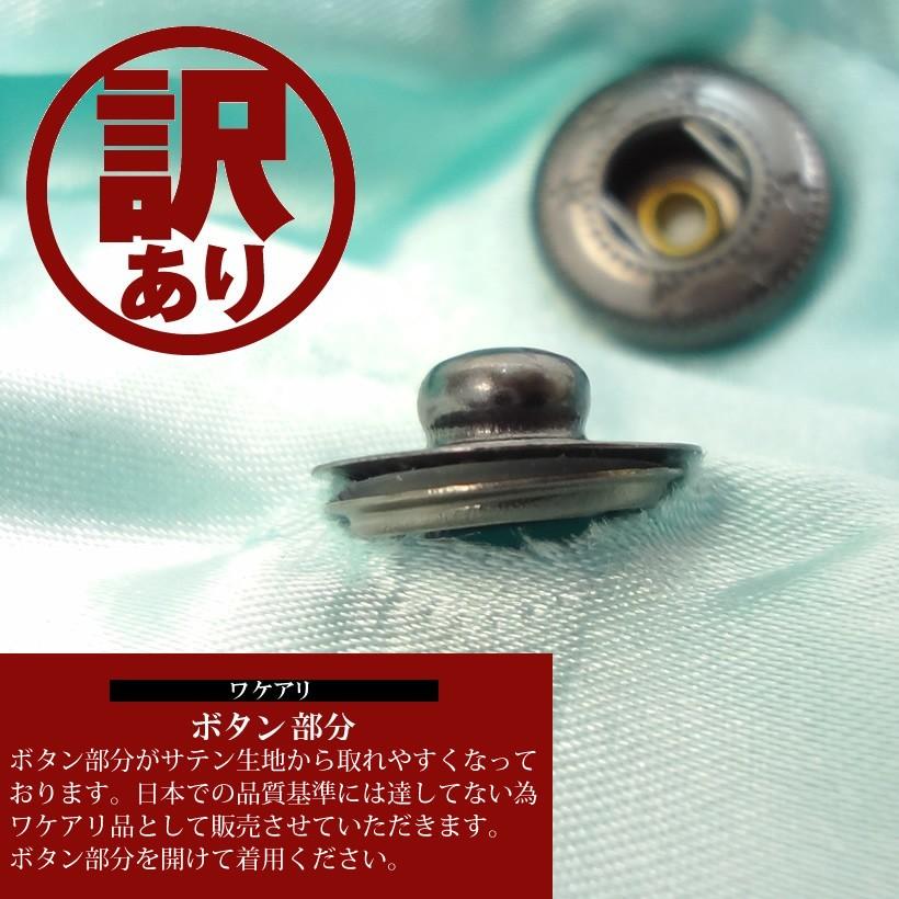 CHALLENGER 刺繍スタジャン Lサイズ 美品 CHALLENGER 刺繍スタジャン L