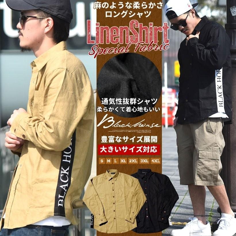 リネンシャツ メンズ 長袖 カジュアル おしゃれ ブランド サイドデザイン 大きいサイズ Bhot006 Djドリームス 通販 Yahoo ショッピング