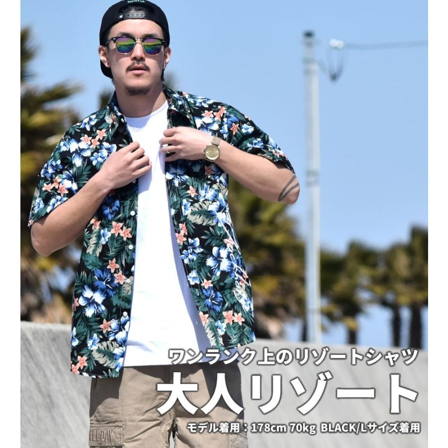 アロハシャツ メンズ 夏 半袖 総柄 おしゃれ ブランド 花柄 大きい