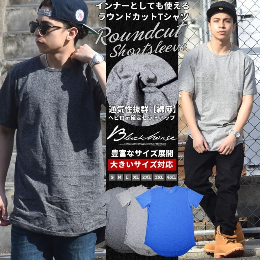 Tシャツ メンズ レディース 半袖 春 無地 ブランド ビッグシルエット 
