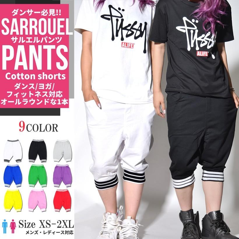 ヨガ フィットネスウェア スウェット レディース サルエルパンツ ピラティス オールラウンドパンツ 半ズボン ブランド Bzd013 Djドリームス 通販 Yahoo ショッピング