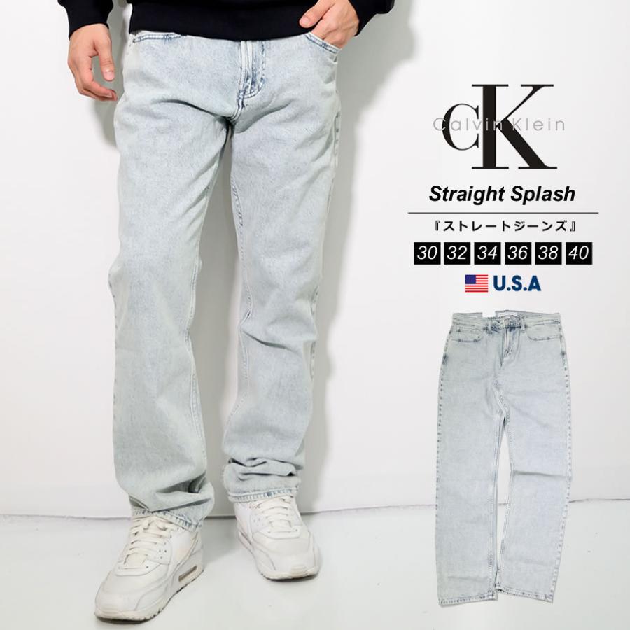 Calvin Klein カルバンクライン デニムパンツ ジーンズ メンズ ストレート ブランド おしゃれ 40im793 Usa企画 最安価格