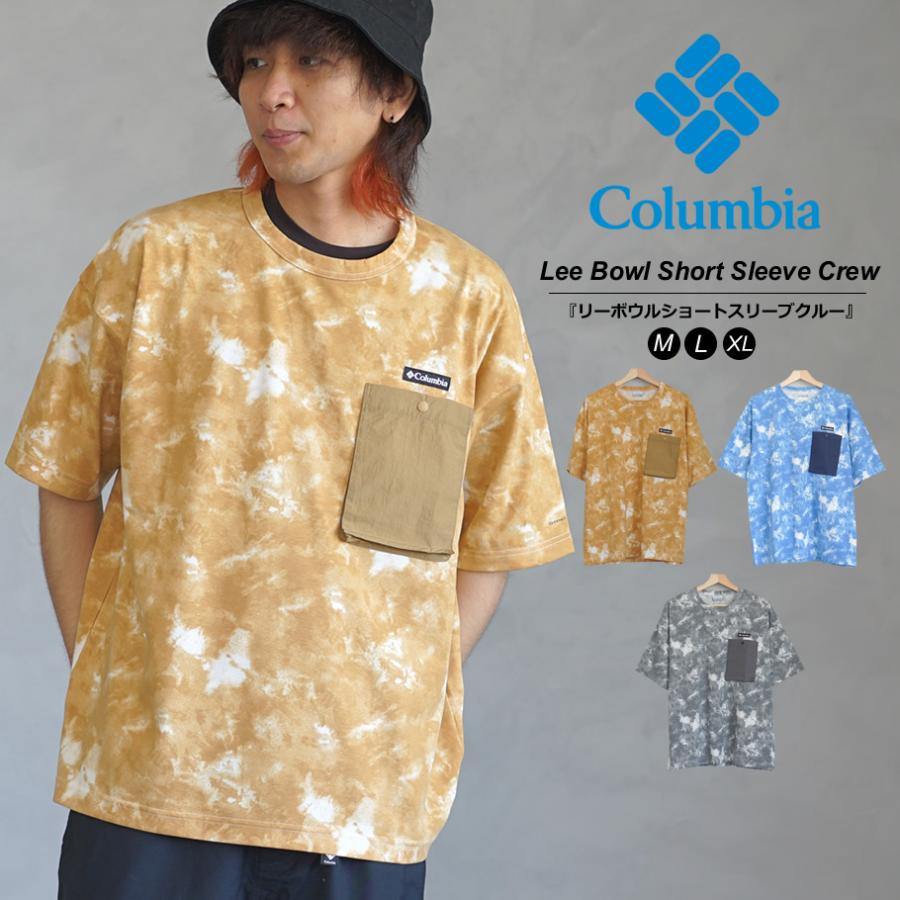 Columbia（コロンビア） タイダイ柄 Tシャツ メンズ リーボウル
