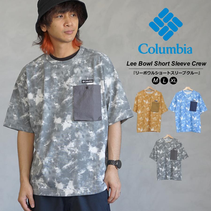 Columbia（コロンビア） タイダイ柄 Tシャツ メンズ リーボウル 