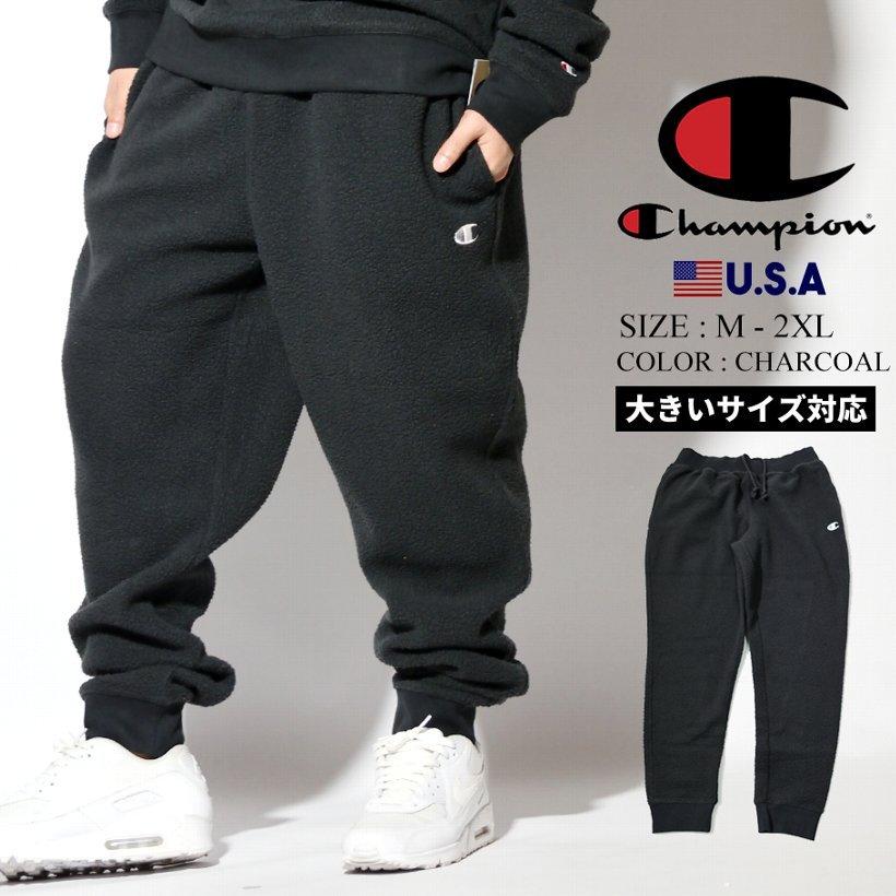 チャンピオン シェルパパンツ メンズ ボアフリース 春 暖かい Champion Usモデル 大きいサイズ ブランド Cpdt049 Djドリームス 通販 Yahoo ショッピング