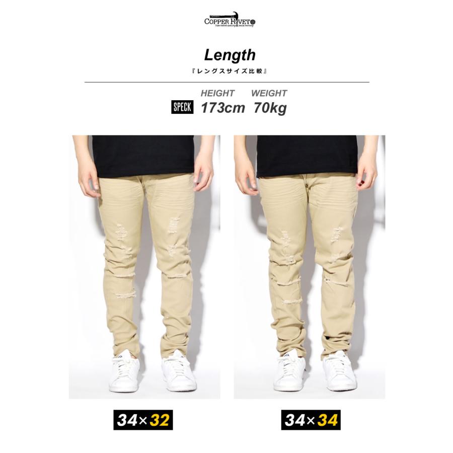 コッパーリベット COPPER RIVET チノパン カラーパンツ メンズ