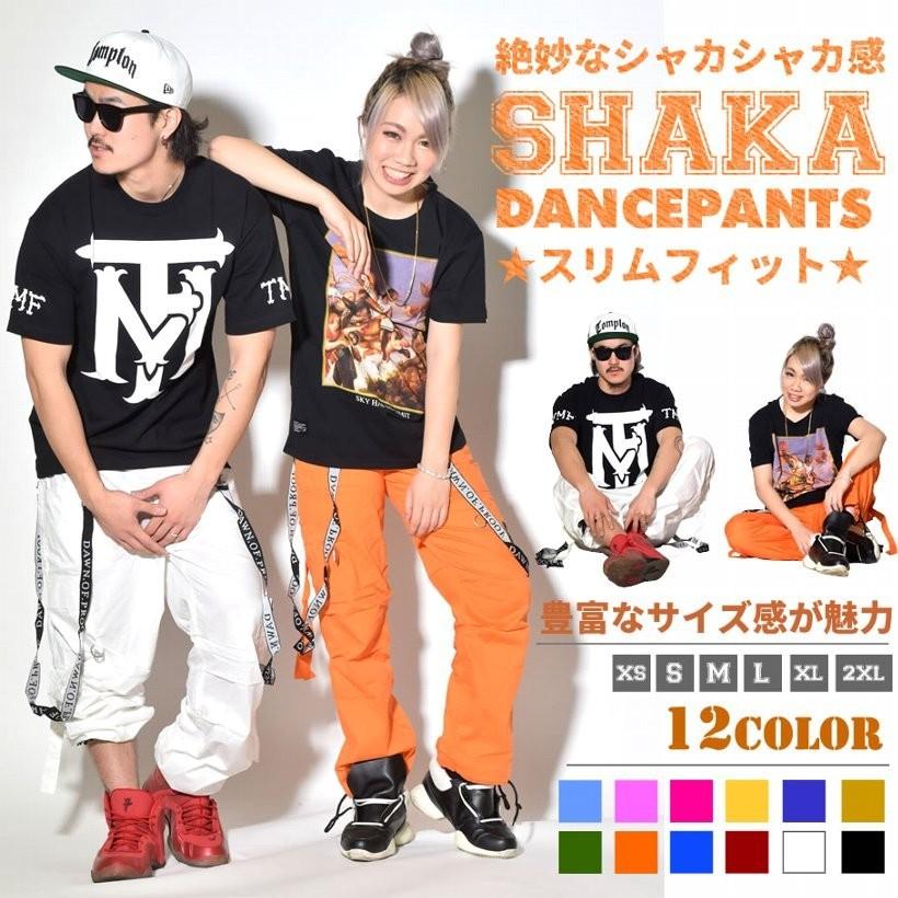 ヒップホップ ダンスパンツ 衣装 ロングパンツ 無地 シンプル ブランド