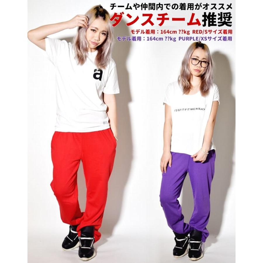 スウェットパンツ メンズ ゆったり ブランド 夏 無地 スエット 大きい