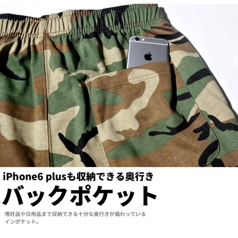 ハーフパンツ メンズ スウェットパンツ 夏 ショートパンツ 迷彩 ハーフパンツ メンズ スウェットパンツ 夏 ショートパンツ 迷彩