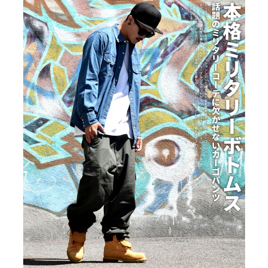 カーゴパンツ メンズ ゆったり ワイド ミリタリー 無地 大きいサイズ Dop ストリート B系 ブランド Dpdt072 大きいサイズ服 Djドリームス 通販 Yahoo ショッピング