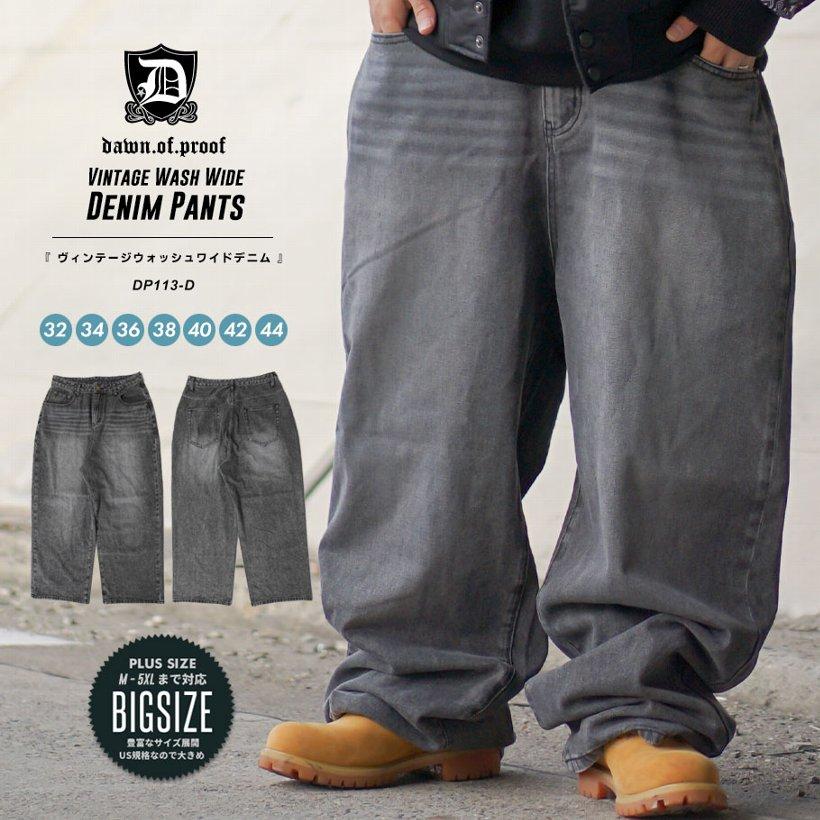 デニムパンツ メンズ ワイドパンツ ジーンズ 大きいサイズ ズボン