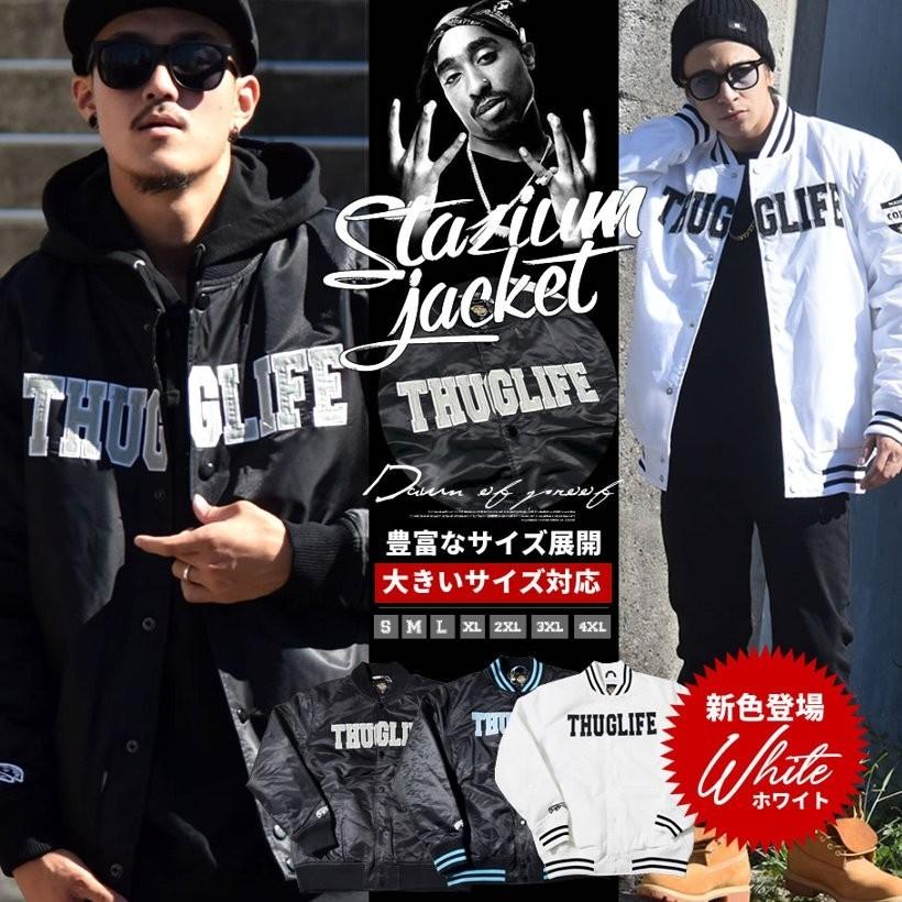 特価 大きいサイズ ブランド メンズ スタジャン 40代 30代 代 大きいサイズ 男性ブランド メンズ スタジャン 春 Dop 白 黒 ブルゾン ナイロン キルティング アメカジ 黒 ジャケット