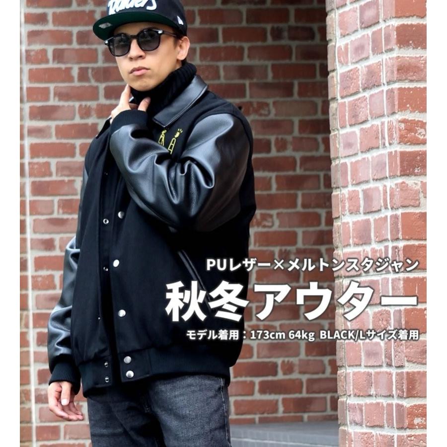スタジャン メンズ ブランド レザージャケット ブルゾン アメカジ おしゃれ 黒 大きいサイズ Dpjt0 大きいサイズ服 Djドリームス 通販 Yahoo ショッピング