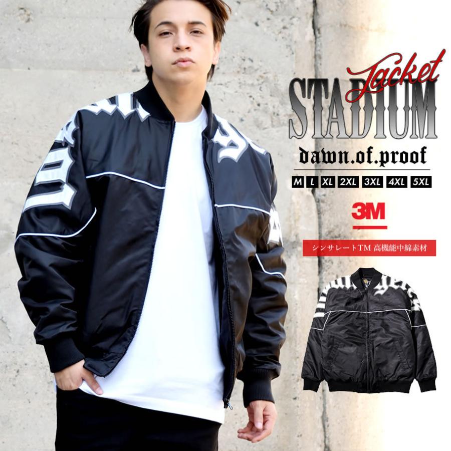 売り尽くしセール 高機能中綿素材 スタジャン メンズ ブランド 3m Thinsulate おしゃれ 黒 大きいサイズ Dpjt084 大きいサイズ服 Djドリームス 通販 Yahoo ショッピング