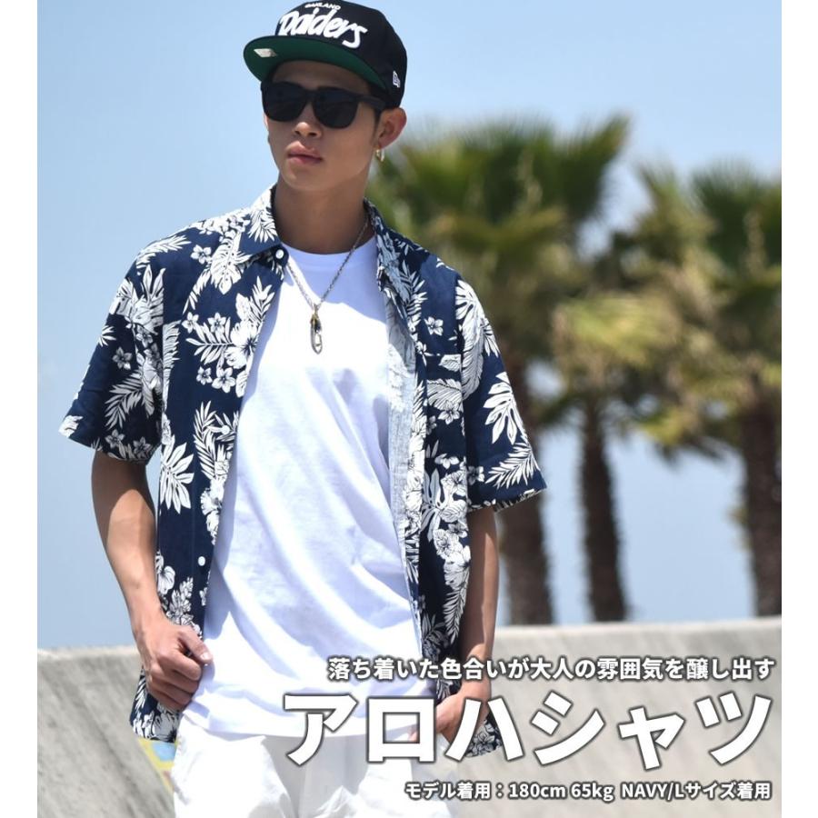 アロハシャツ メンズ ブランド 総柄シャツ 半袖 ボタニカル 花柄 大きいサイズ おしゃれ ブランド Dpot009 大きいサイズ服 Djドリームス 通販 Yahoo ショッピング