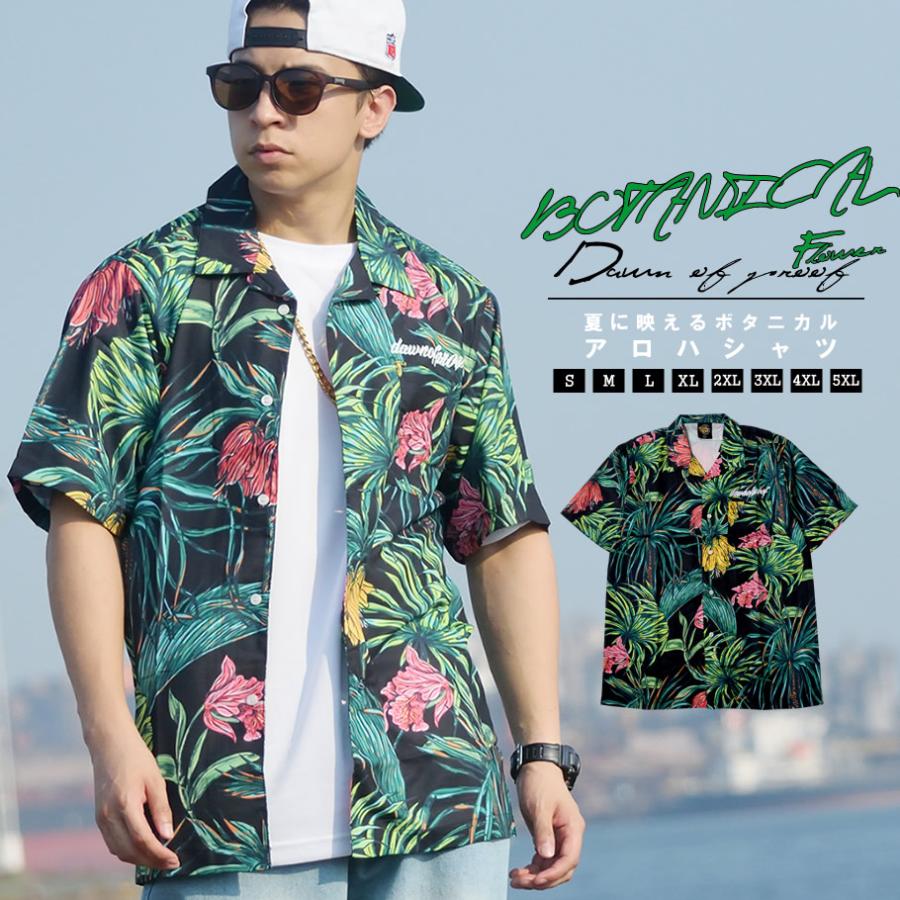 超可爱 レーヨン１００ アースカラー 花柄 ボタニカル アロハシャツ 緑 ３ｘｌ シャツ Alrc Asia