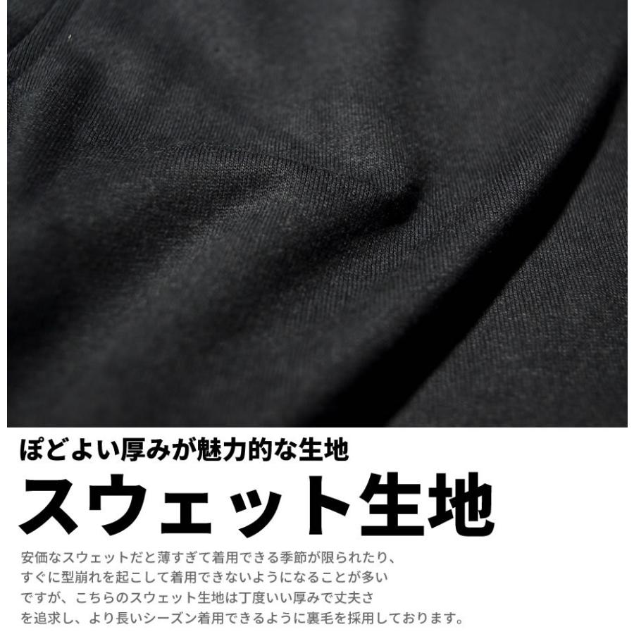 セットアップ メンズ 大きいサイズ ブランド スウェット 上下 セットアップ メンズ 大きいサイズ ブランド スウェット 上下