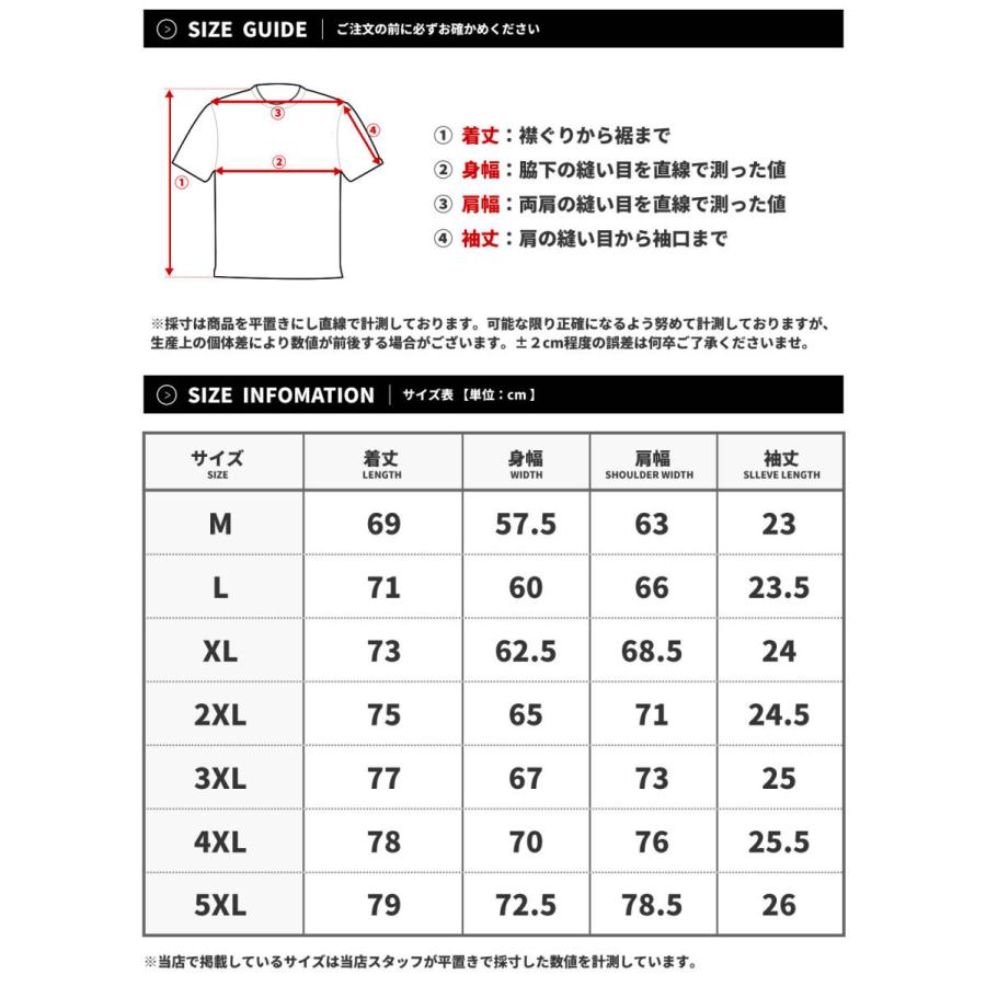 セットアップ メンズ 大きいサイズ パイル生地で涼しい 快適 夏 上下セット ブランド Dop Dpst180 大きいサイズ服 Djドリームス 通販 Yahoo ショッピング