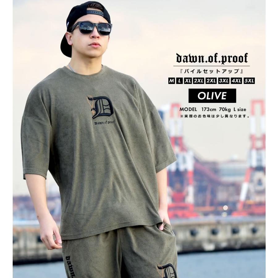 セットアップ メンズ 大きいサイズ パイル生地で涼しい 快適 夏 上下セット ブランド Dop Dpst180 大きいサイズ服 Djドリームス 通販 Yahoo ショッピング