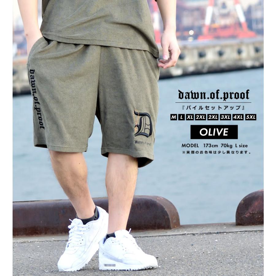 セットアップ メンズ 大きいサイズ パイル生地で涼しい 快適 夏 上下セット ブランド Dop Dpst180 Djドリームス 通販 Yahoo ショッピング