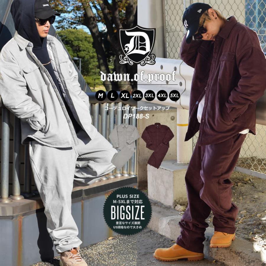 セットアップ メンズ 大きいサイズ コーデュロイ シャツジャケット