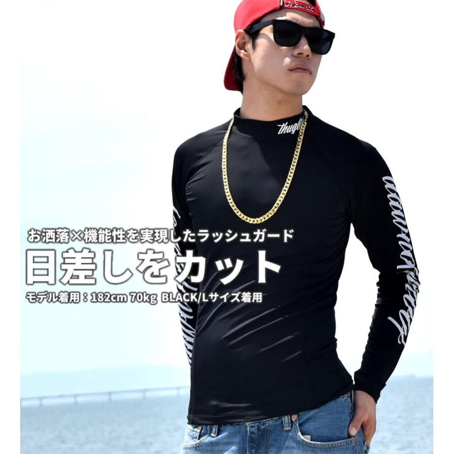 ラッシュガード メンズ 長袖 水着 Tシャツ 夏 ブランド 白 黒