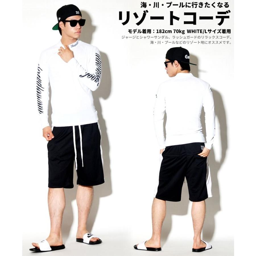 FORME 長袖Tシャツ＆ショートパンツ セット サイズ1ラッシュガード白黒 FORME 長袖Tシャツ＆ショートパンツ セット サイズ1ラッシュガード白黒