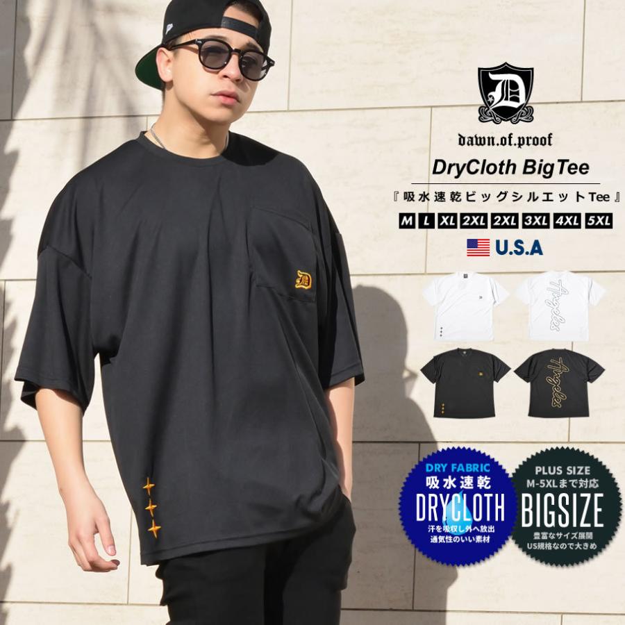 吸汗速乾 Tシャツ メンズ レディース 半袖 ドライ 涼しい 快適 ブランド Dop 21春夏 新作 新品 M L 2l 3l 4l 白 黒 大きいサイズ おしゃれ ストリート系 B系 Dptt099 Djドリームス 通販 Yahoo ショッピング
