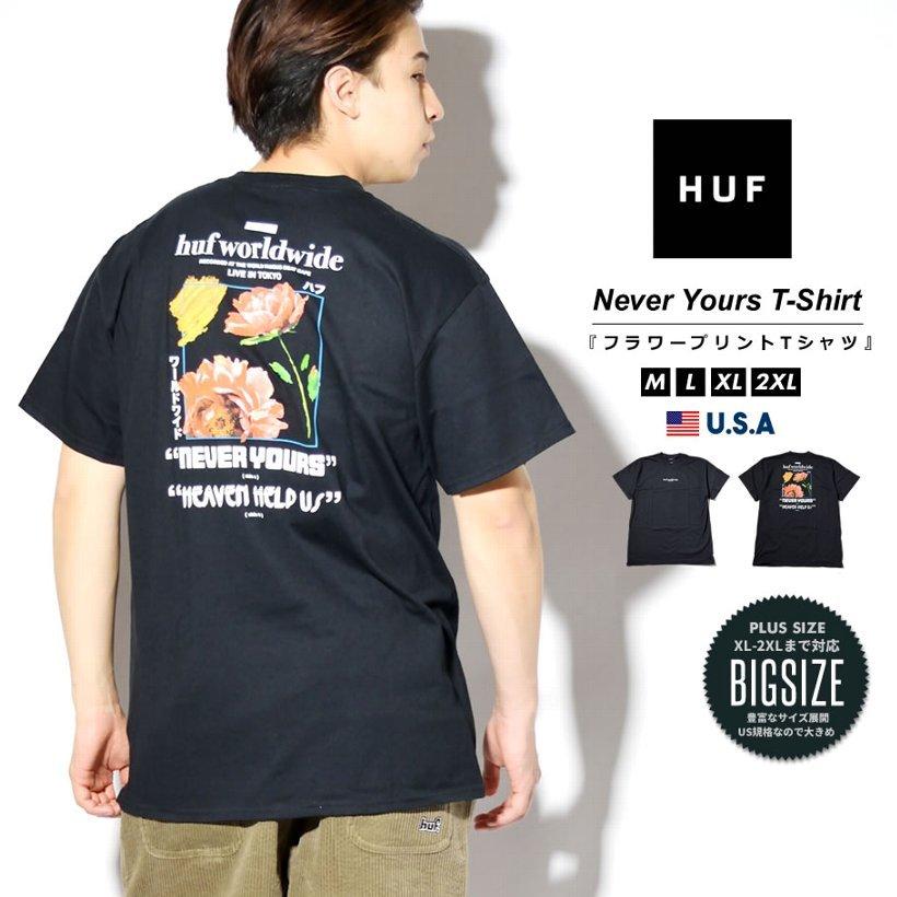 Huf ハフ Tシャツ メンズ レディース 半袖 プリント ブラック 黒色 Ts 海外モデル 大きいサイズ対応 夏 ブランド おしゃれ ストリート系 B系 Hiphop Fhtt027 Djドリームス 通販 Yahoo ショッピング