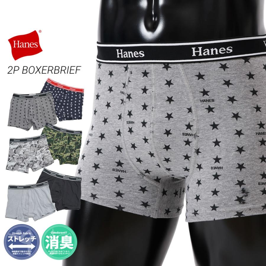 Hanes（ヘインズ） ボクサーパンツ メンズ 下着 2枚組 抗菌防臭 前閉じ