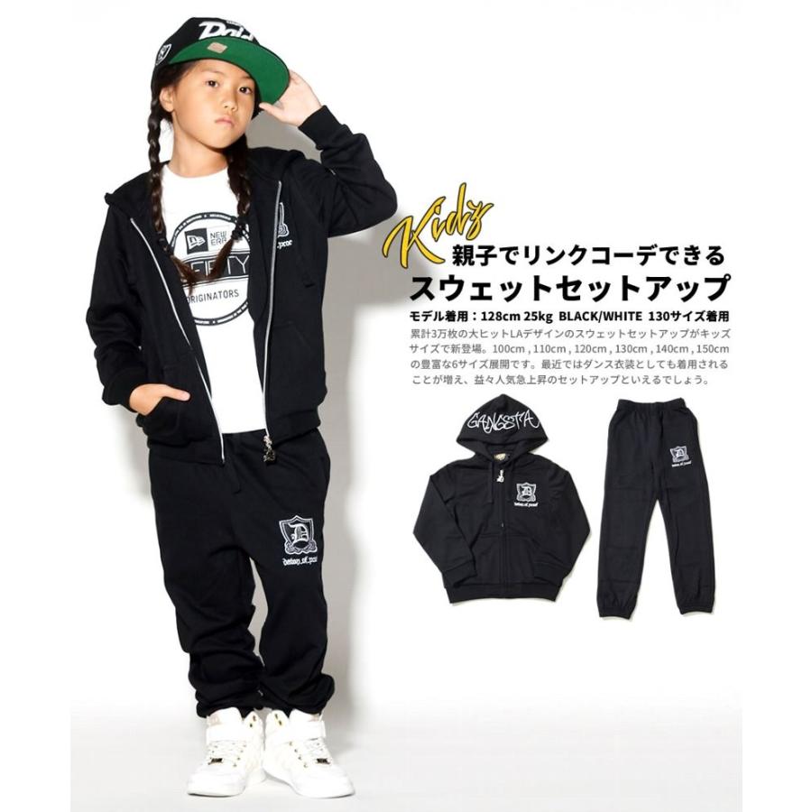 子供用 セットアップ キッズ 上下セット スウェット 女の子 男の子