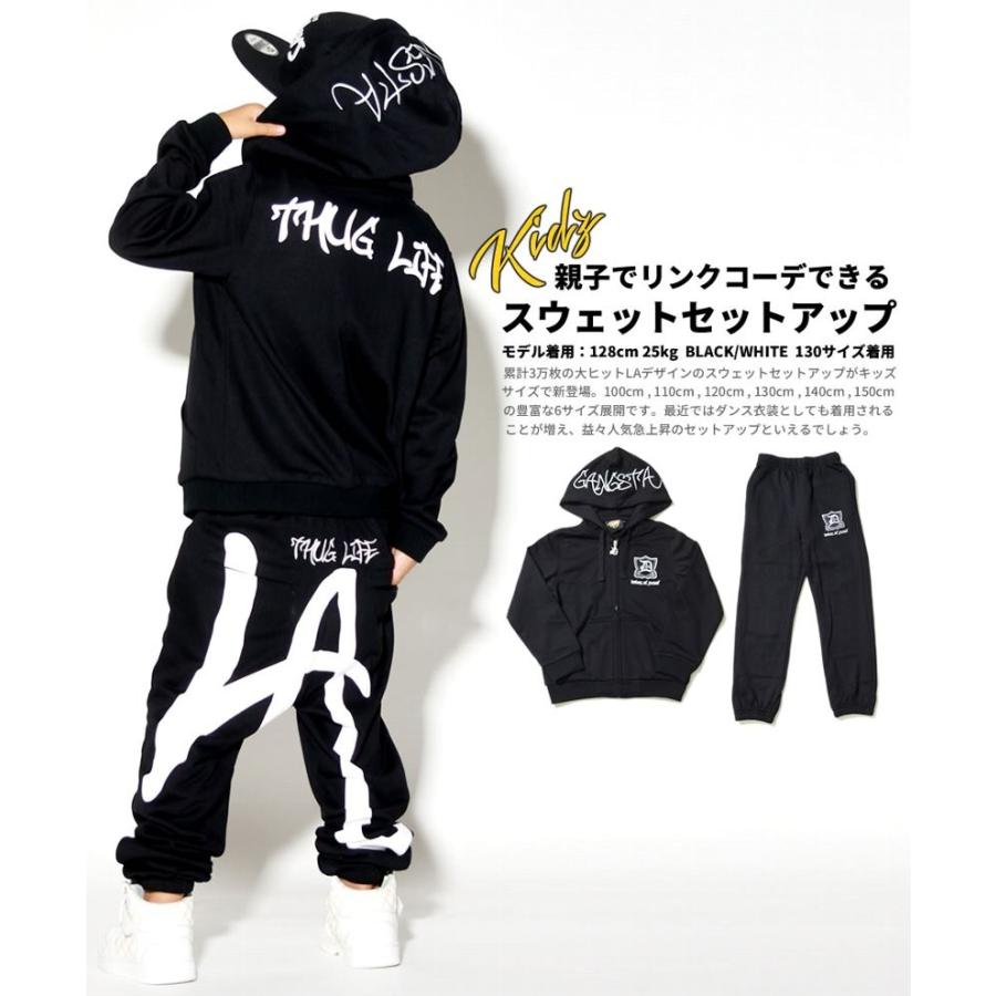 子供用 セットアップ キッズ 上下セット スウェット 女の子 男の子