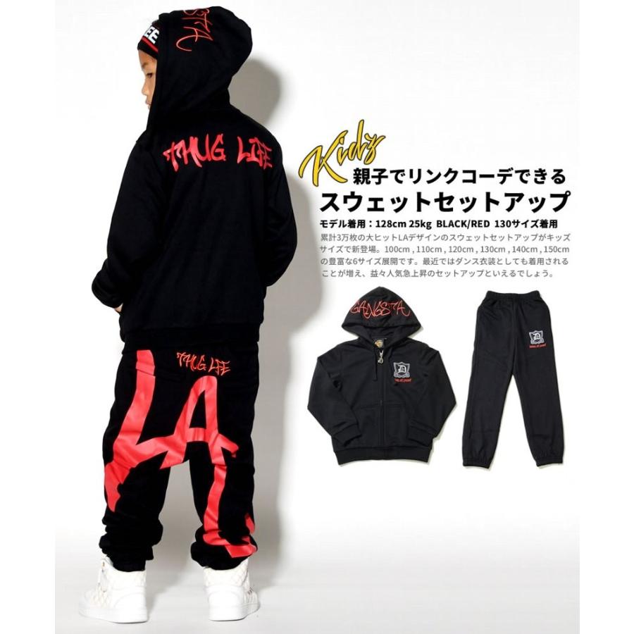 子供用 セットアップ キッズ 上下セット スウェット 女の子 男の子 