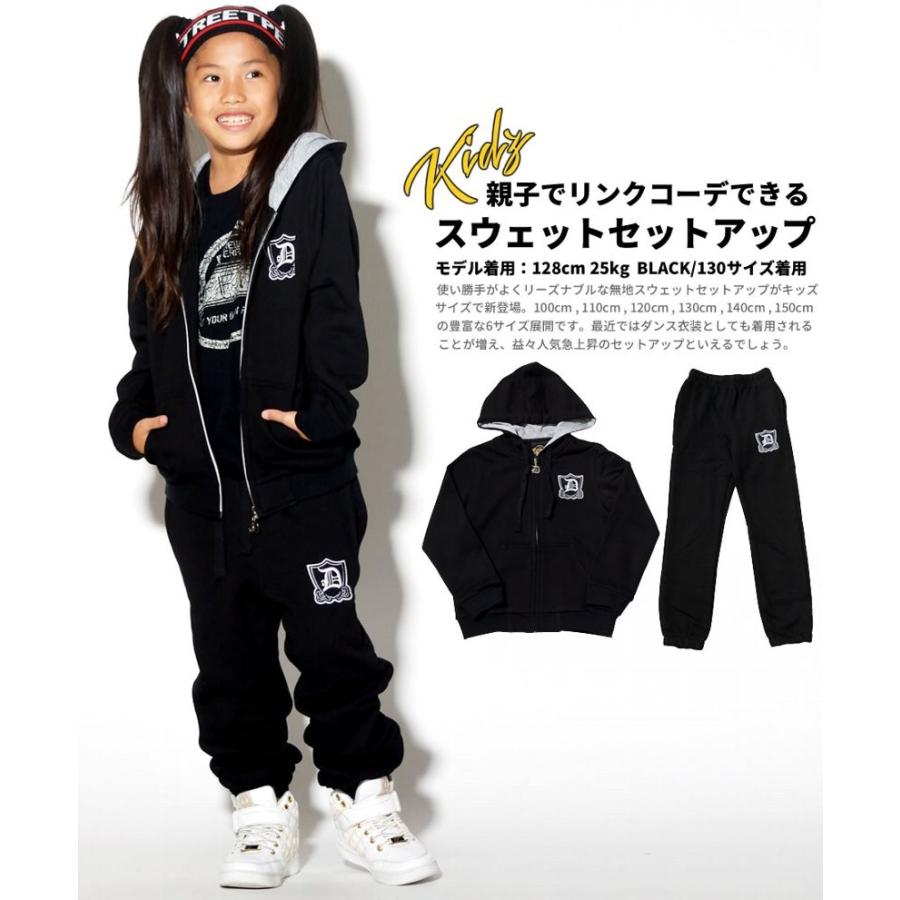 ディースクエアード　スウェット　セットアップ　キッズ 子供用 セットアップ キッズ 上下セット スウェット 女の子 男の子