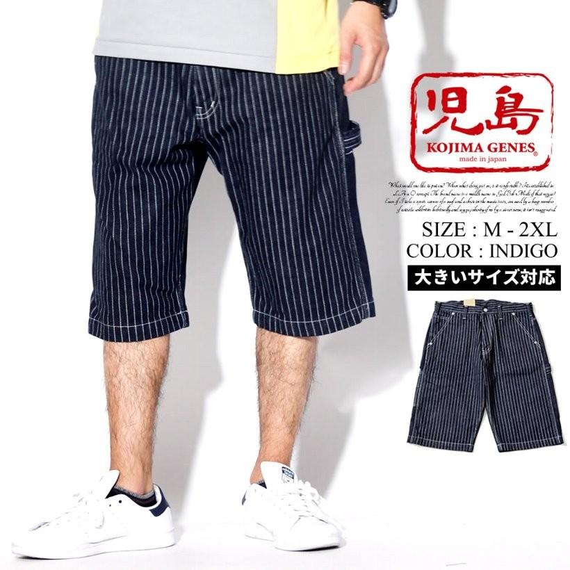 人気定番 岡山 児島産 児島ジーンズ 代 30代 40代 児島ジーンズ ウォバッシュコンボペインターショートパンツ メンズ Rnb1261 半ズボン 大きいサイズ ブランド ボトムス パンツ Www Construction Gouv Cg