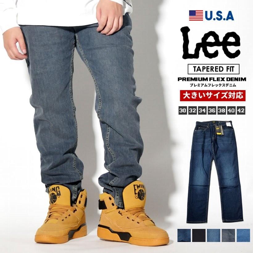 Lee デニムパンツ ジーンズ スリム 細身 メンズ Premium Flex Denim テーパード 大きいサイズ ブランド 豪華で新しい