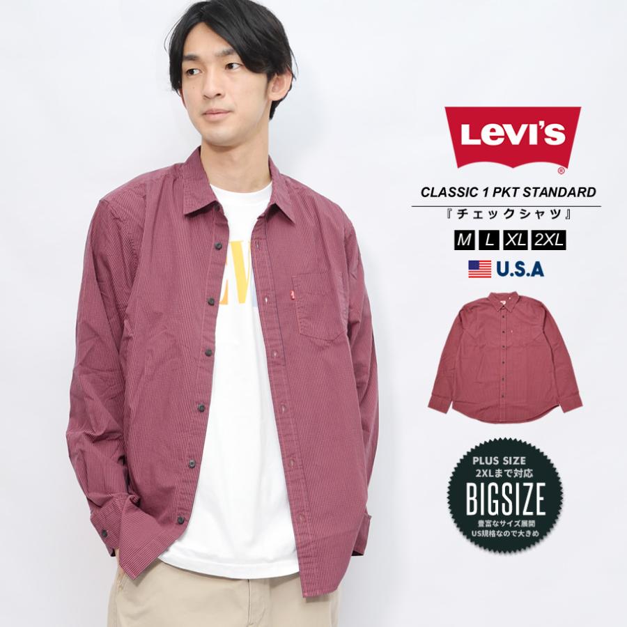 リーバイス チェックシャツ メンズ 長袖 メンズ カジュアル ブランド Levi S 0087 海外モデル 日本未発売 21秋冬 新作 Lsot033 Djドリームス 通販 Yahoo ショッピング