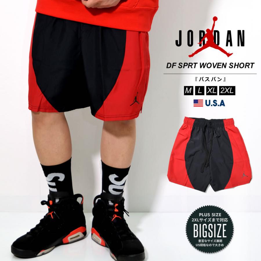 Nike Jordan ナイキ ジョーダン バスケットパンツ バスパン ナイロン ショートパンツ メンズ おしゃれ ブランド M J Df Sprt Woven Short Usa企画 本店