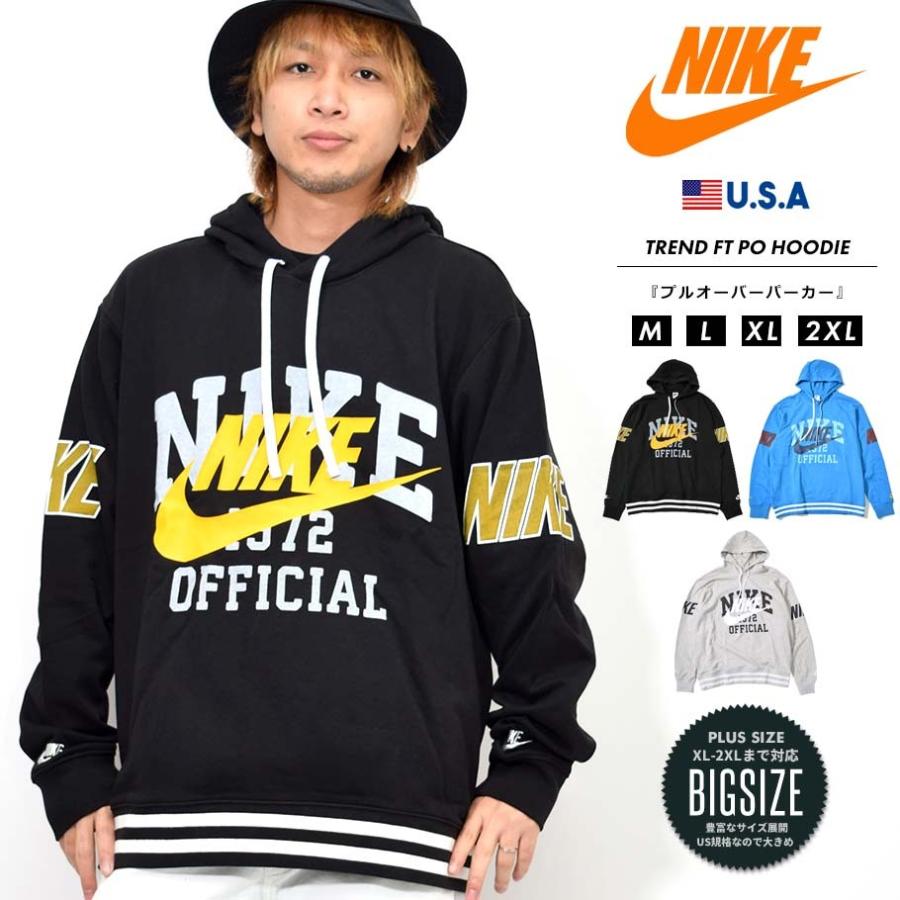 22年春の 代 ナイキ Nike 30代 Dd6168 Nike 日本未発売 かっこいい おしゃれ トレーニング スポーツ 裏毛 スエット メンズ パーカー ナイキ Xxl Xl Ll L 40代 トップス Www Fonsti Org