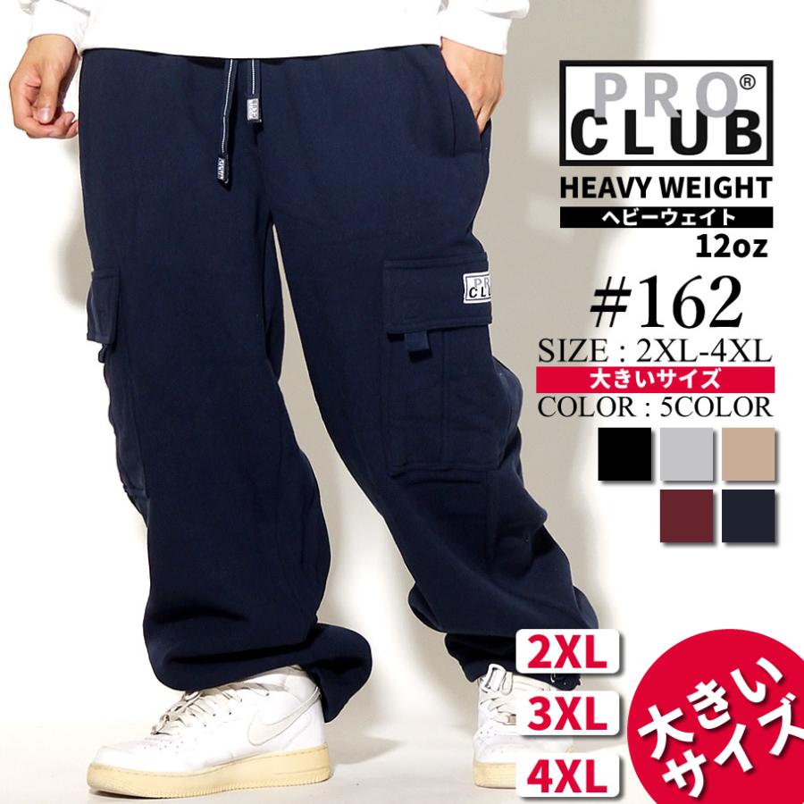 PRO CLUB（プロクラブ） 2XL 大きいサイズ ヘビーウェイト スウェット