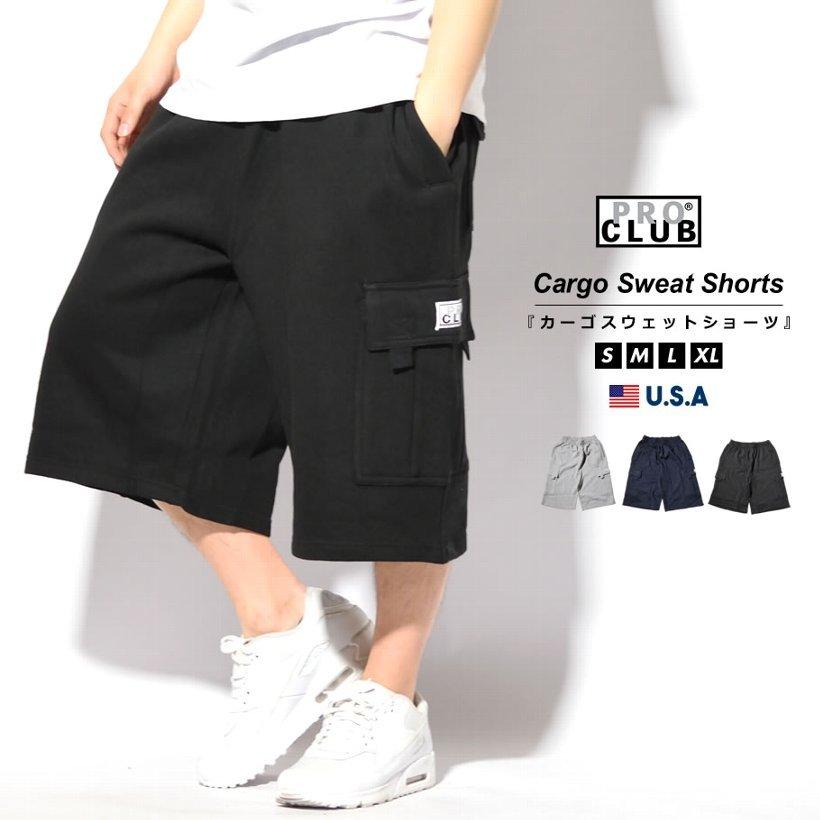 PRO CLUB プロクラブ ヘビーウェイト スウェットハーフパンツ