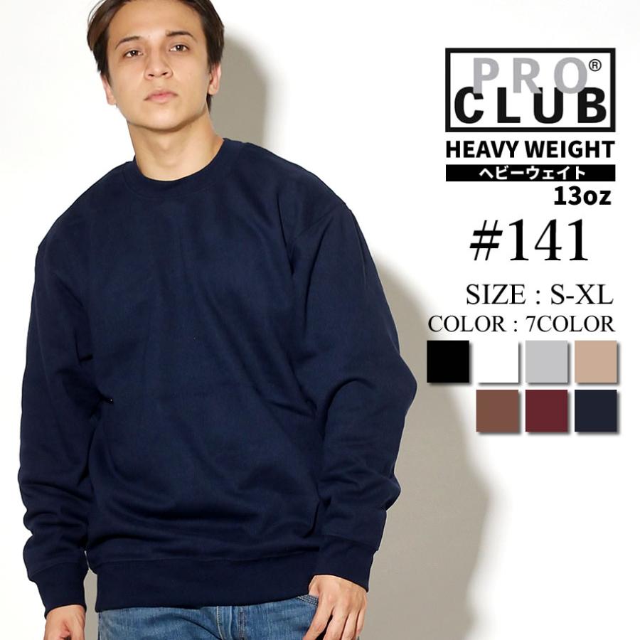 PRO CLUB（プロクラブ） トレーナー メンズ ヘビーウェイト スウェット