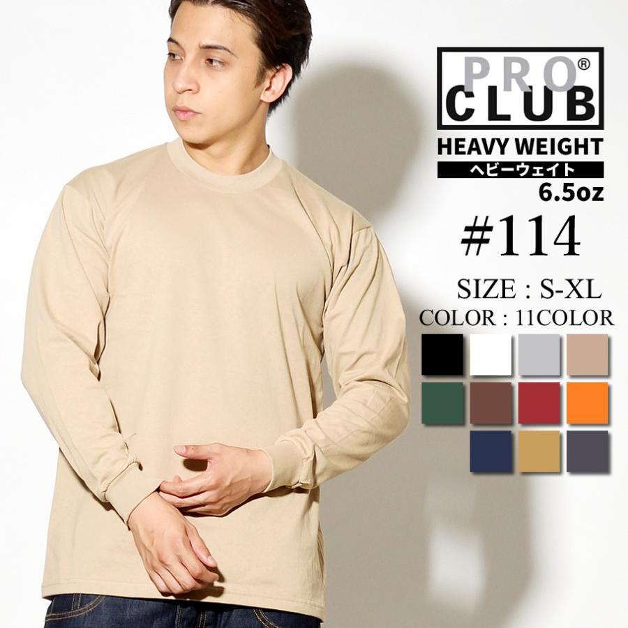 PRO CLUB プロクラブ Tシャツ メンズ 長袖 ロンT ヘビーウェイト PRO CLUB プロクラブ Tシャツ メンズ 長袖 ロンT ヘビーウェイト
