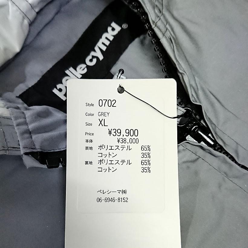 フルリフレクタージャケット メンズ ウインドブレーカー 反射