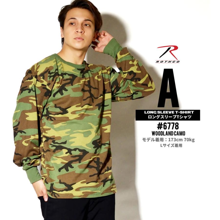 ROTHCO（ロスコ） Tシャツ メンズ 長袖 ロンT Rothco Long Sleeve Camo