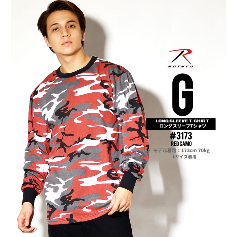 LGB カモフラ PLANETCAMO ロンT LGB カモフラ PLANETCAMO ロンT