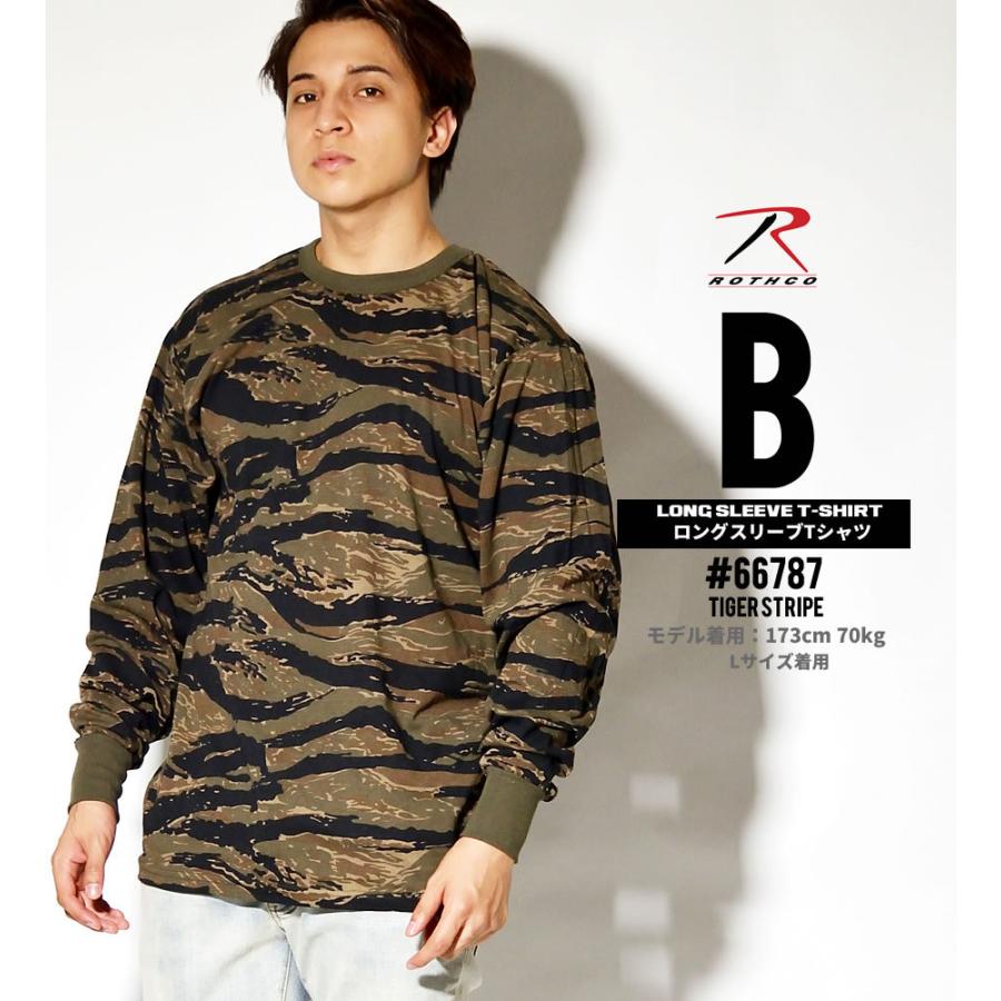 ROTHCO（ロスコ） Tシャツ メンズ 長袖 ロンT Rothco Long Sleeve Camo